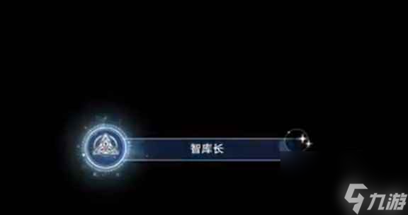 崩坏星穹铁道智库长成就怎么达成 崩坏星穹铁道智库长成就攻略