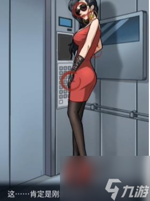 《隐秘的档案》与凶同行怎么玩