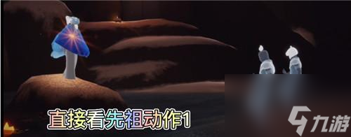光遇水先知在什么位置（预言季水先知可以兑换什么东西）