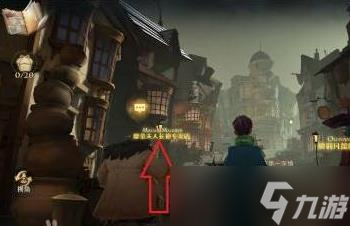 哈利波特魔法觉醒怎么换衣服