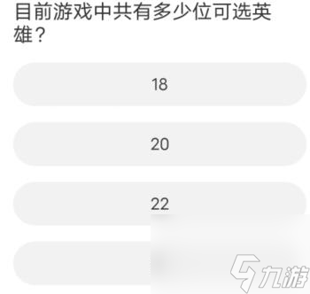无畏契约道聚城11周年庆活动答案是什么