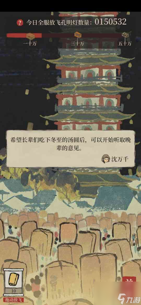 江南百景圖江南貢院位置介紹？江南百景圖攻略介紹