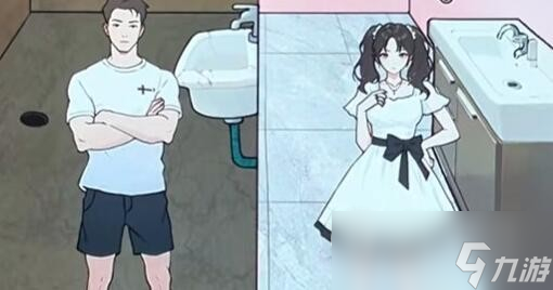 《全民剧本大师》男女卫生间通关攻略一览