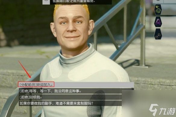 星空铁杆粉丝特性介绍