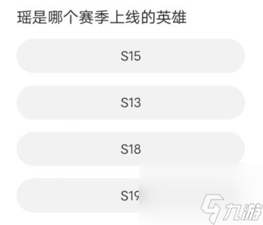 王者榮耀道聚城11周年慶活動答案是什么