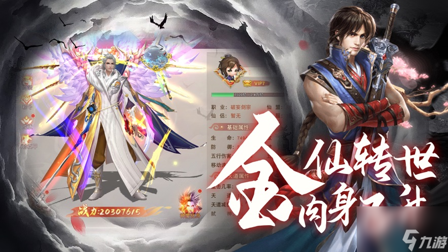 山河赋：妖姬OL怎么抢夺宝藏 山河赋：妖姬OL抢夺宝藏攻略