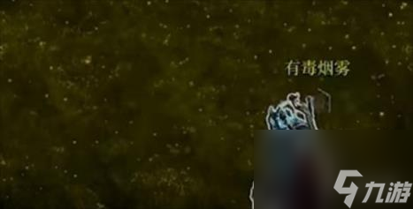 博德之门3去掉烟雾方法
