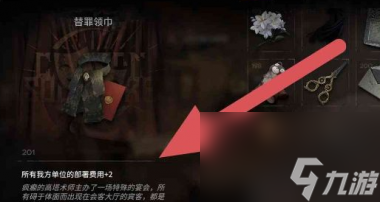 明日方舟荒野旅途通关攻略？明日方舟攻略详解