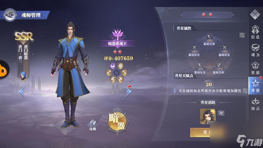 魂师对决邪月PVE最强技能加点攻略（以斗罗大陆为背景的游戏，掌握技能加点才能轻松通关）