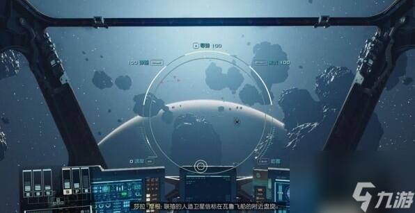 星空老住区任务玩法教程
