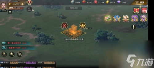 巨兽战场怎么迁城 巨兽战场基地迁移攻略