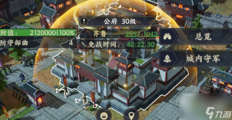 战地无疆建筑怎么升级 战地无疆建筑优先级顺序