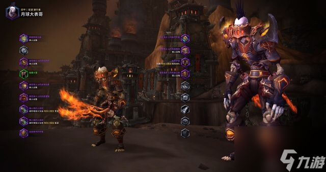 魔兽世界熊猫人武僧怎么幻化（魔兽世界三个英雄皮甲幻化解析）