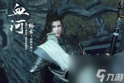 《逆水寒手游》转职功能上线时间介绍