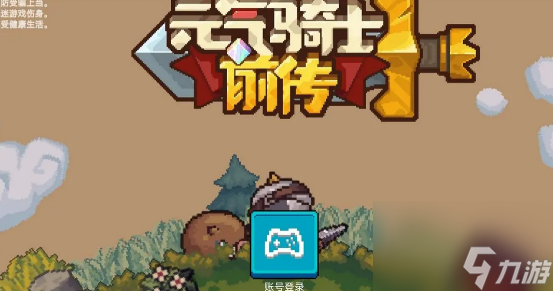 元气骑士前传风暴术士技能效果怎么样？风暴术士技能效果一览