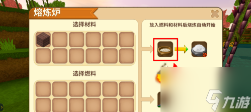 迷你世界创造怎么做饭？迷你世界米饭能有什么用