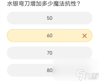 英雄联盟聚城11周年庆答题答案一览