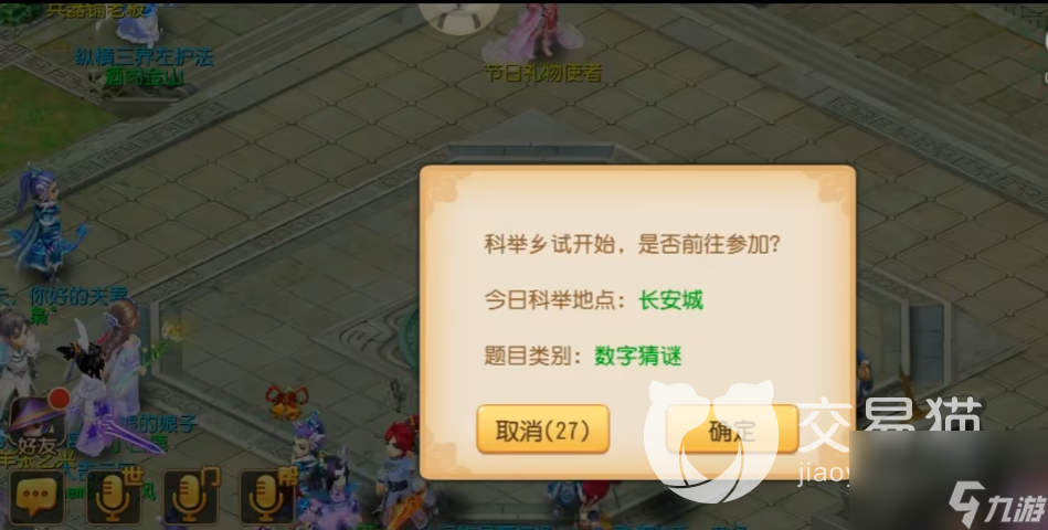 梦幻西游手游新区攻略一览（梦幻西游新区玩家怎么玩）