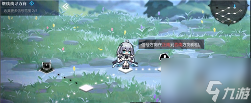 完美通关攻略 灵魂潮汐5-1信号怎么输入