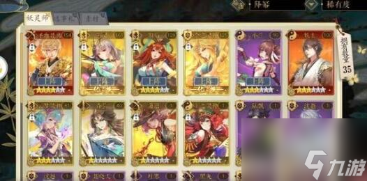 山海镜花最新角色强度排行