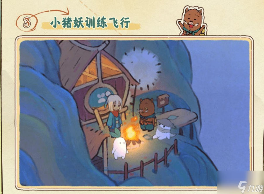桃源深处有人家村民喜好小猪妖 桃源小猪妖联动活动介绍