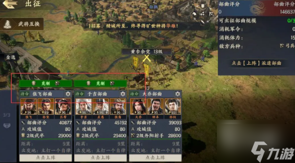 战地无疆兵种克制是什么关系 战地无疆兵种克制关系分享