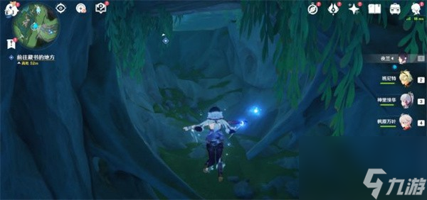 《原神》4.0枫丹海洋书任务攻略