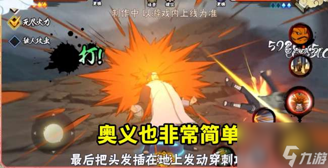 火影忍者西瓜山河豚鬼能力设定介绍（技能解析和强度分析）