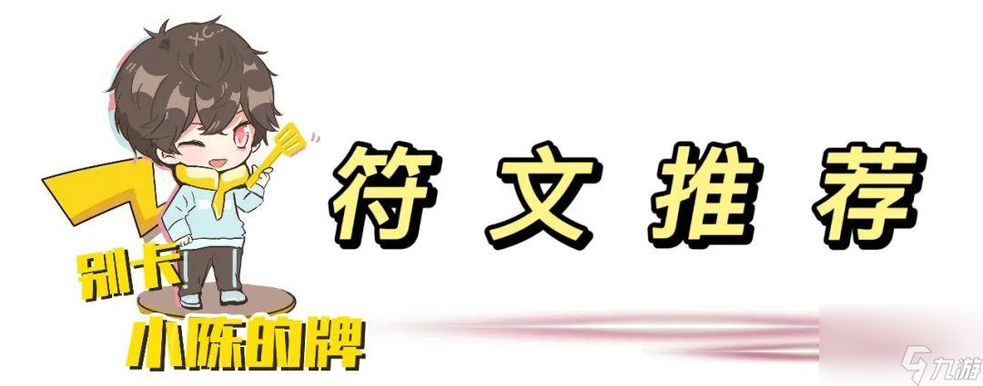 换行秘术怎么用呢（一费卡的最强攻略）