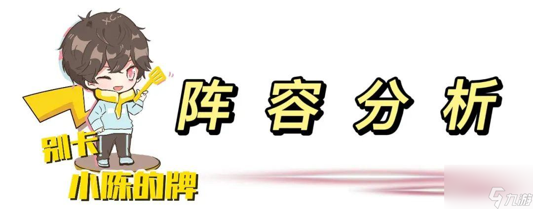 换行秘术怎么用呢（一费卡的最强攻略）