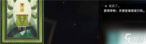 崩坏星穹铁道智库长成就怎么达成 崩坏星穹铁道智库长成就攻略