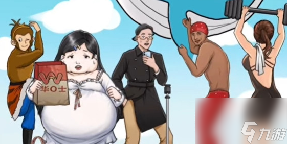 疯狂梗传泥潭危机怎么过-泥潭危机通关攻略