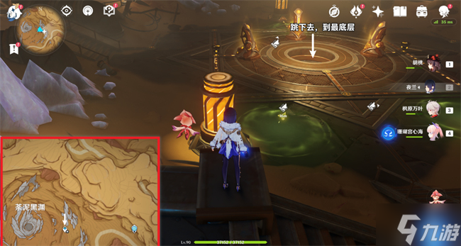 原神将一切希望弃扬攻略