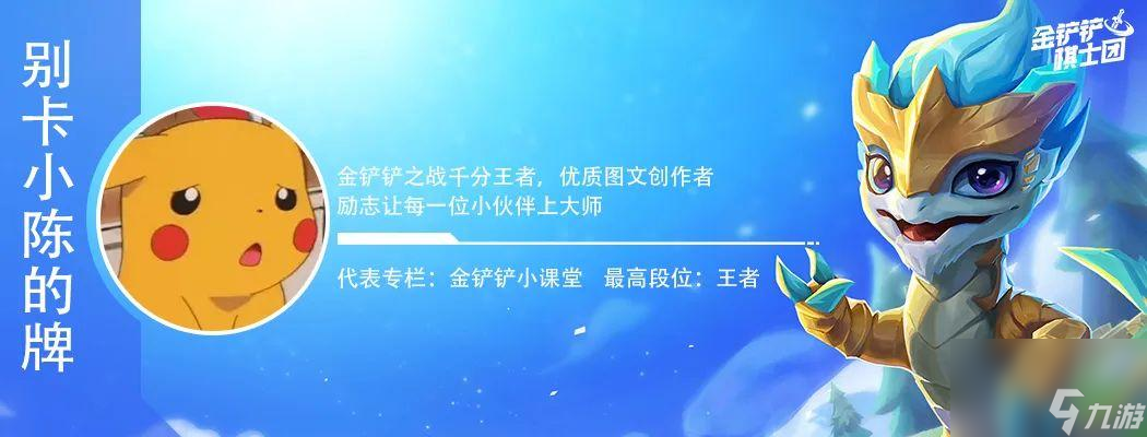换行秘术怎么用呢（一费卡的最强攻略）