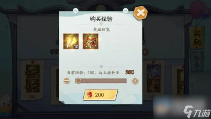阴阳师2023为崽而战活动玩法详情