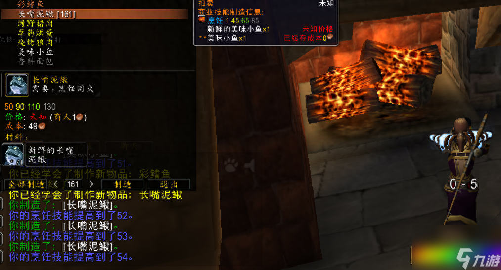 魔兽世界钓鱼1-357攻略（魔兽世界怀旧服烹饪秘籍）