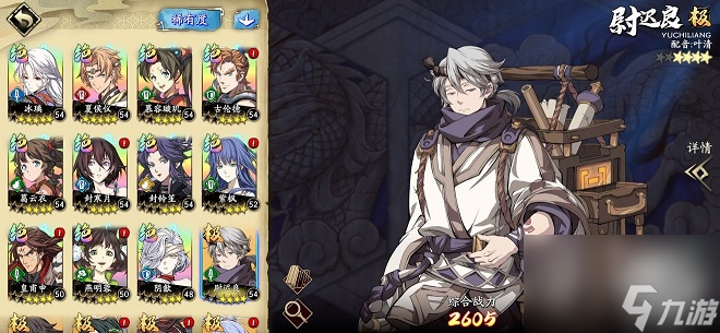 <a id='link_pop' class='keyword-tag' href='https://www.9game.cn/tiandijie/'>天地劫幽城再临</a>墨子道1万分怎么达到 天地劫幽城再临墨子道1万分怎么打