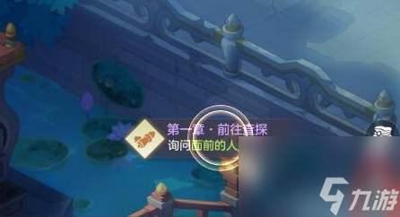 长安幻想聚仙阁怎么进