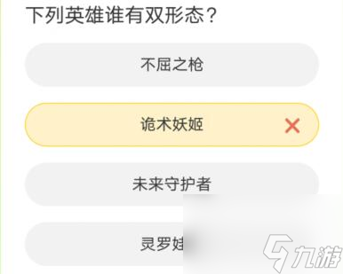 英雄联盟聚城11周年庆答题答案一览
