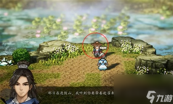 《逸剑风云决》玄鸟叶飞入队办法介绍