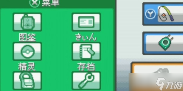 《神奇寶貝起源》最新兌換碼介紹