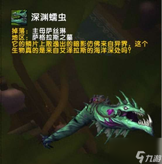魔兽世界黑市拍卖行在哪里及拍卖规则（位置坐标及刷新时间）