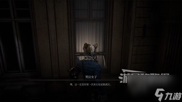《匹诺曹的谎言》支线任务攻略 支线任务接取方法及完成指南