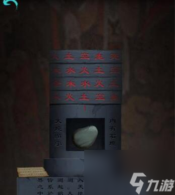 阿姐鼓游戏第三章攻略