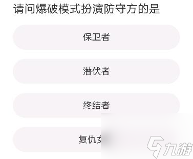 CF道聚城11周年庆活动答案是什么