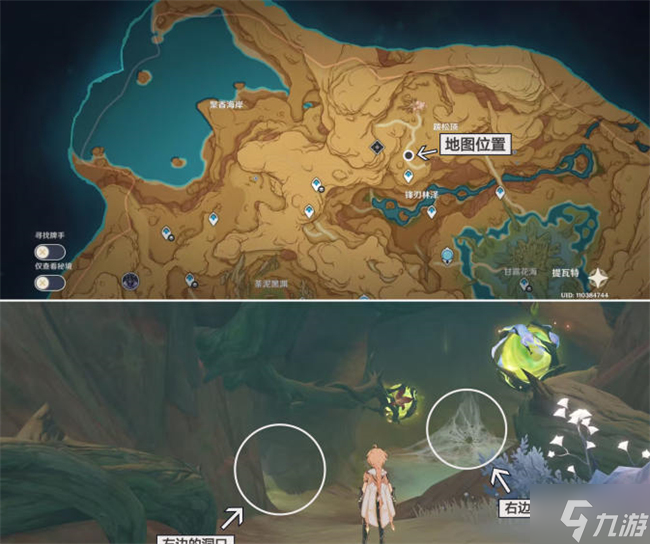 原神画家漂流记第二天攻略