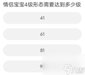 QQ飞车道聚城11周年庆活动答案是什么