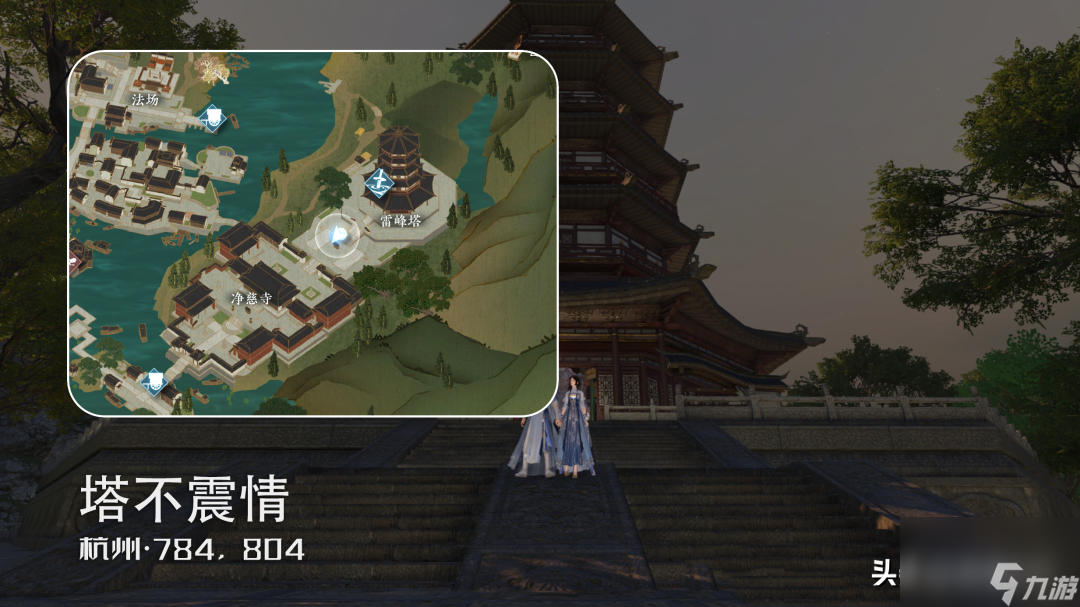 逆水寒情缘任务打卡点_逆水寒缘定今生任务地点