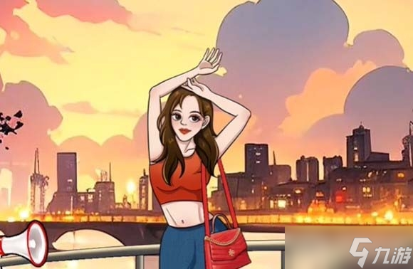 《就挺秃然的》帮女友拍照过关方法