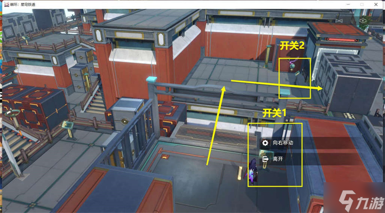 星穹铁道白露同行任务攻略